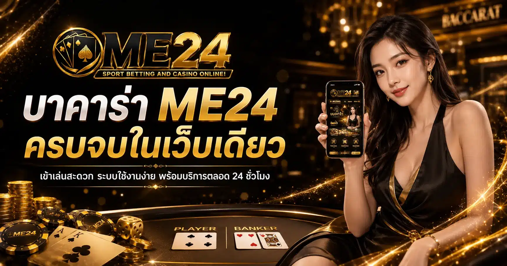me24