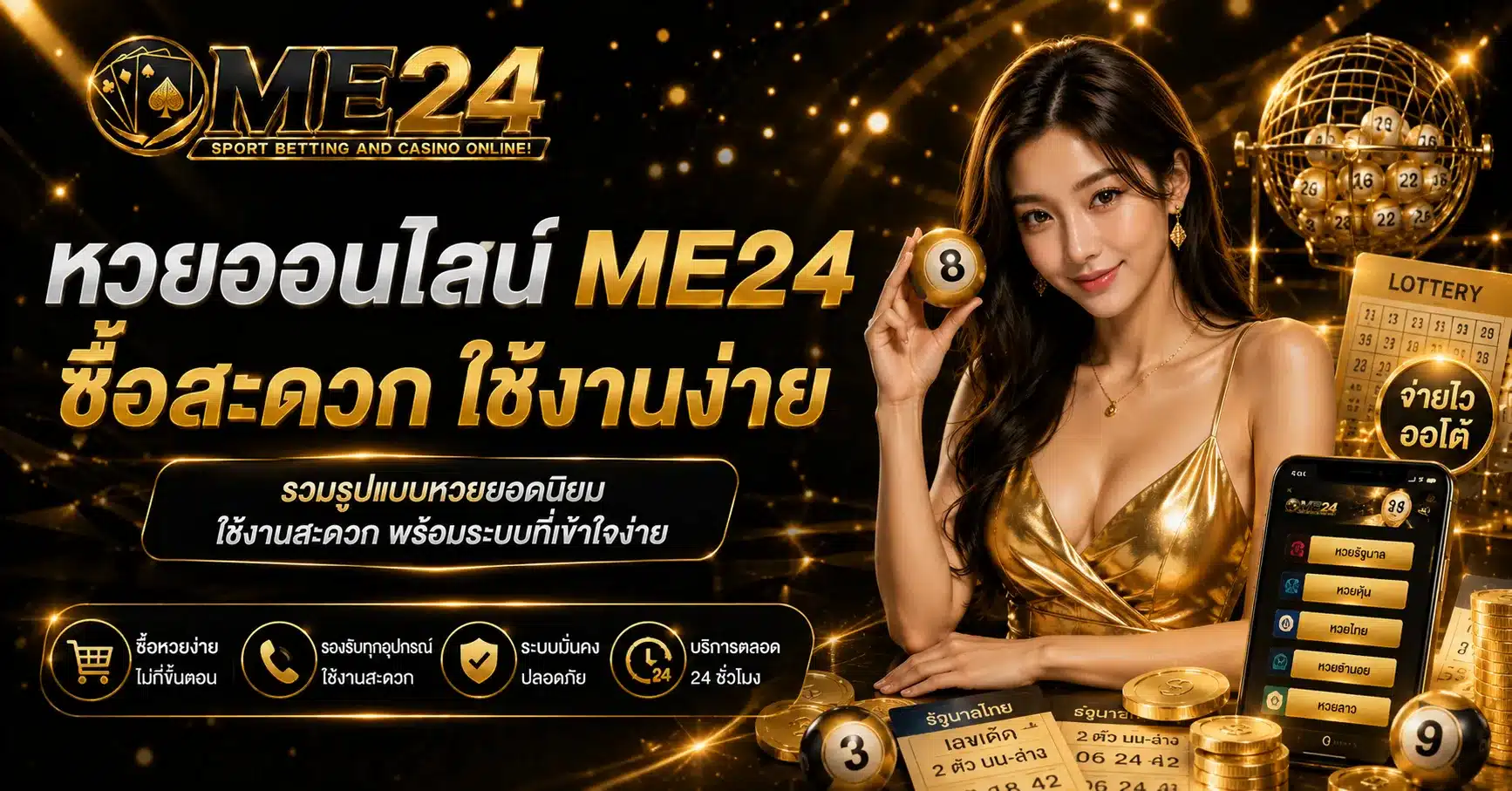 me24
