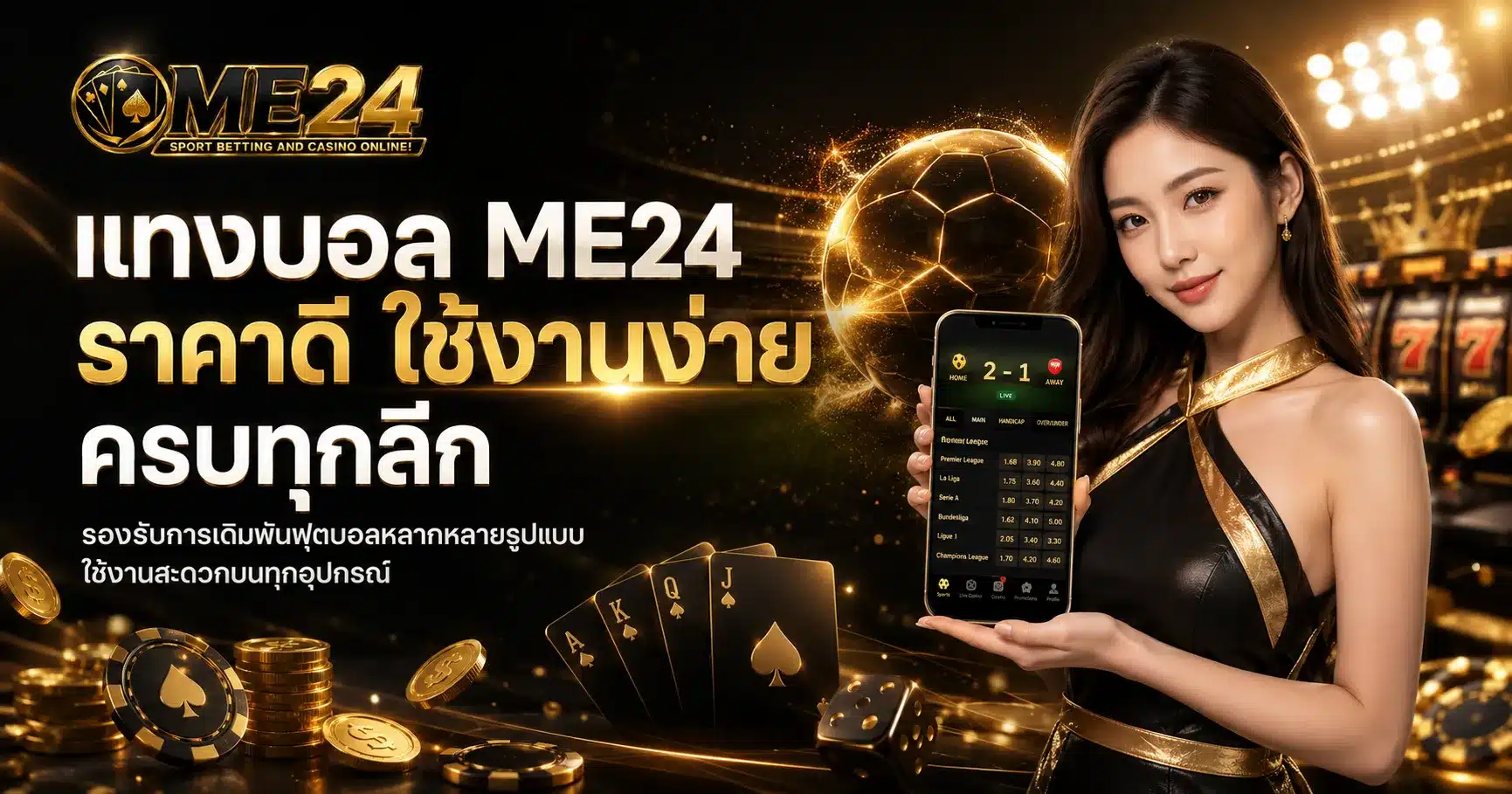 me24
