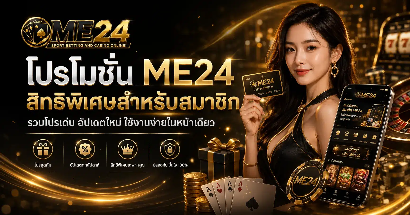 me24